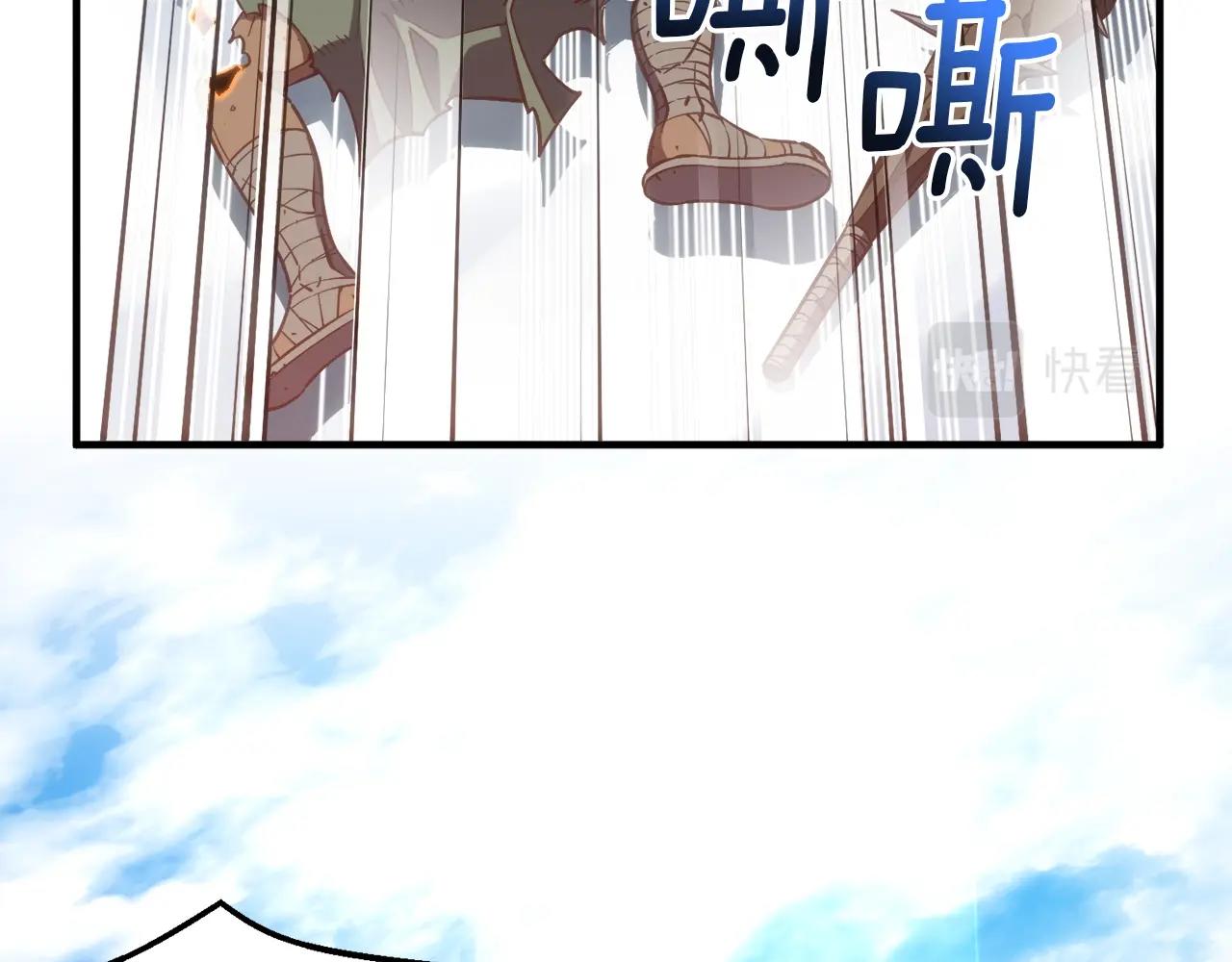 第162话 欧克玩家155