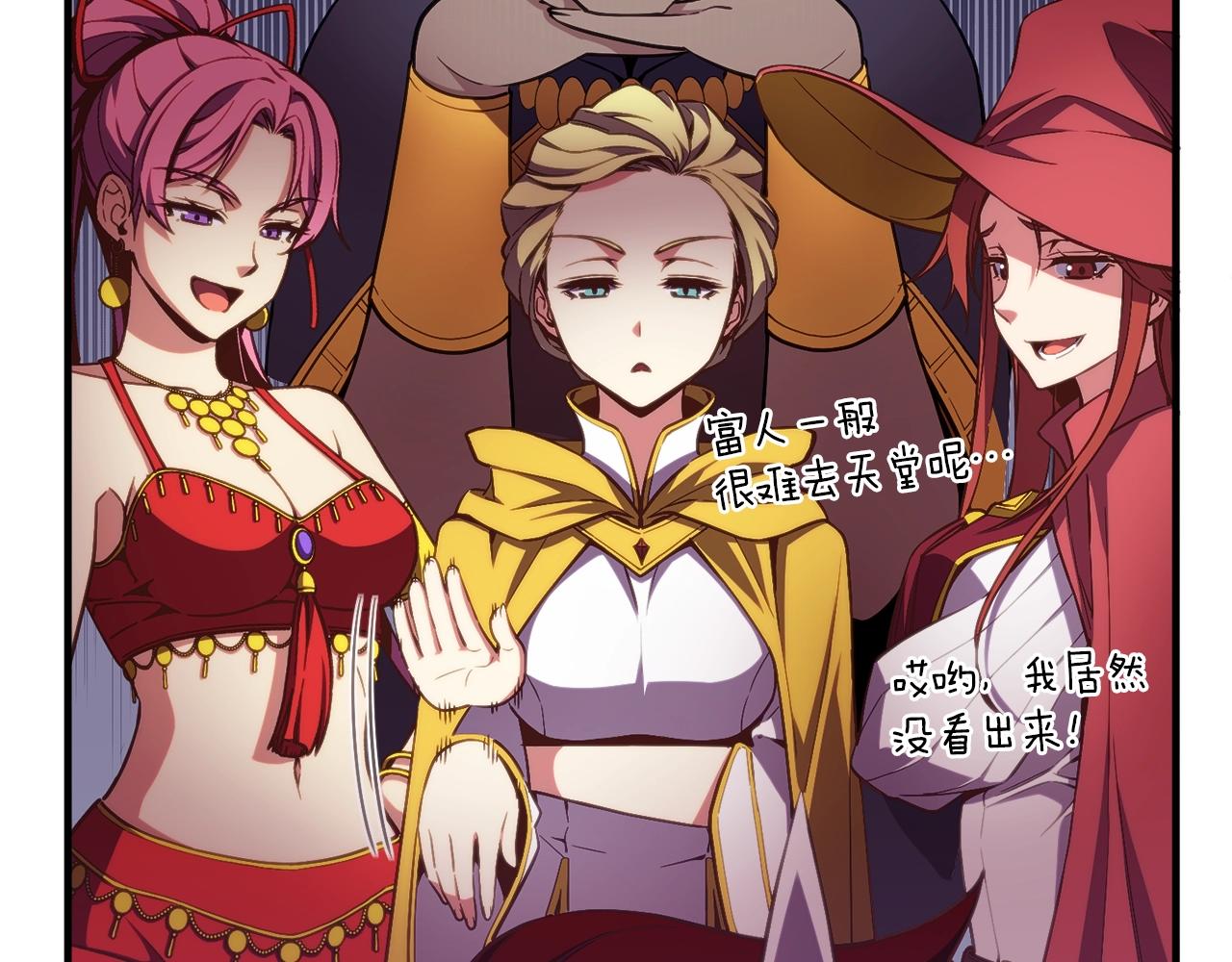 第156话 黑暗精灵14