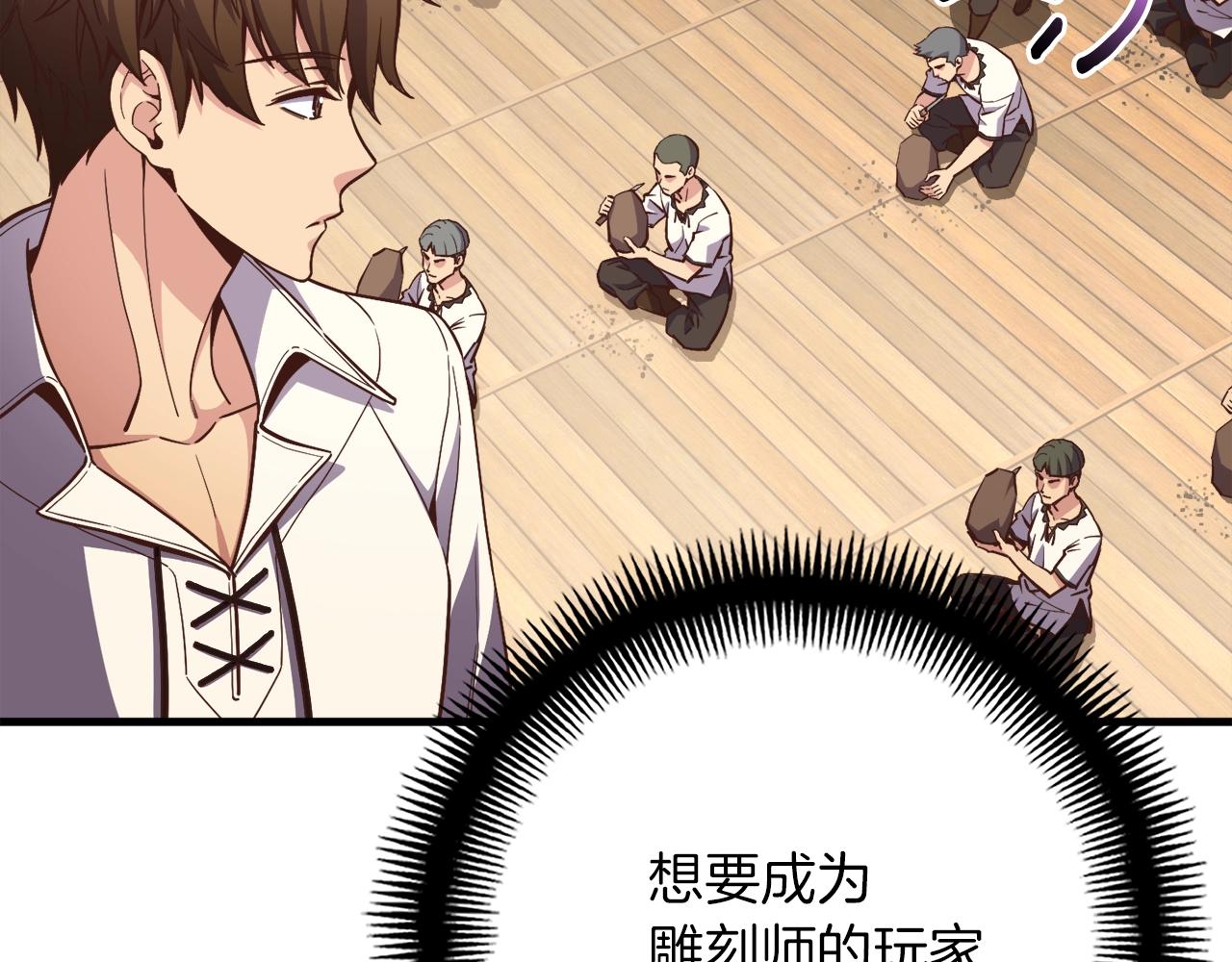 第167话 光芒8