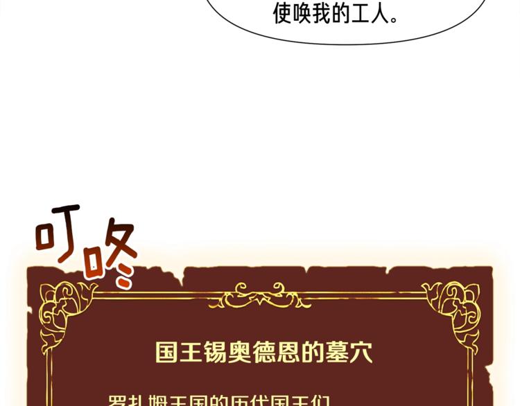 第111话 未了的心愿83