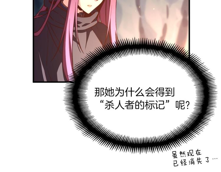 第138话 她的真面目157
