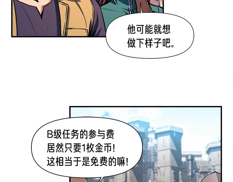 第112话 干活吧！玩家们30