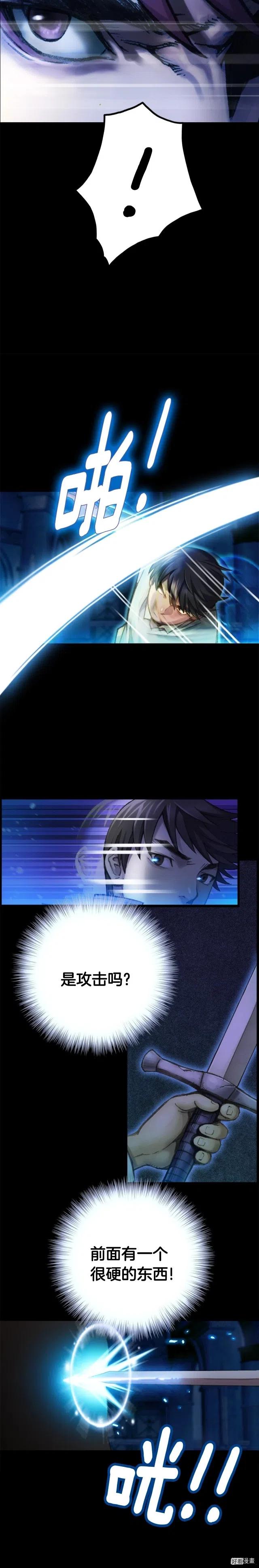 第40话 沙雕之城？16
