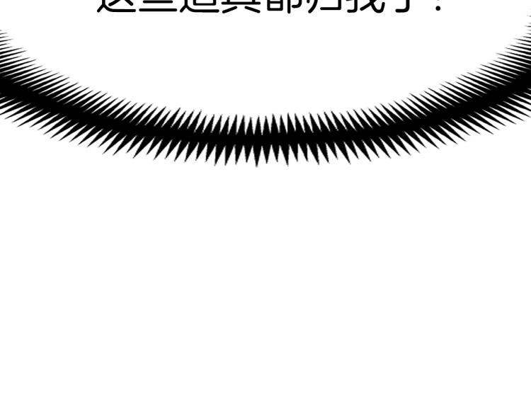 第138话 她的真面目141