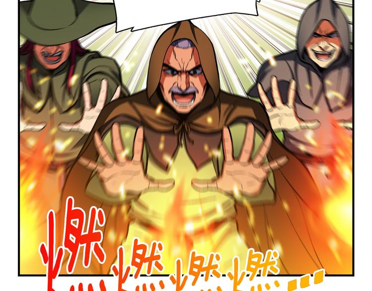 第103话 来骗？来？偷袭！58