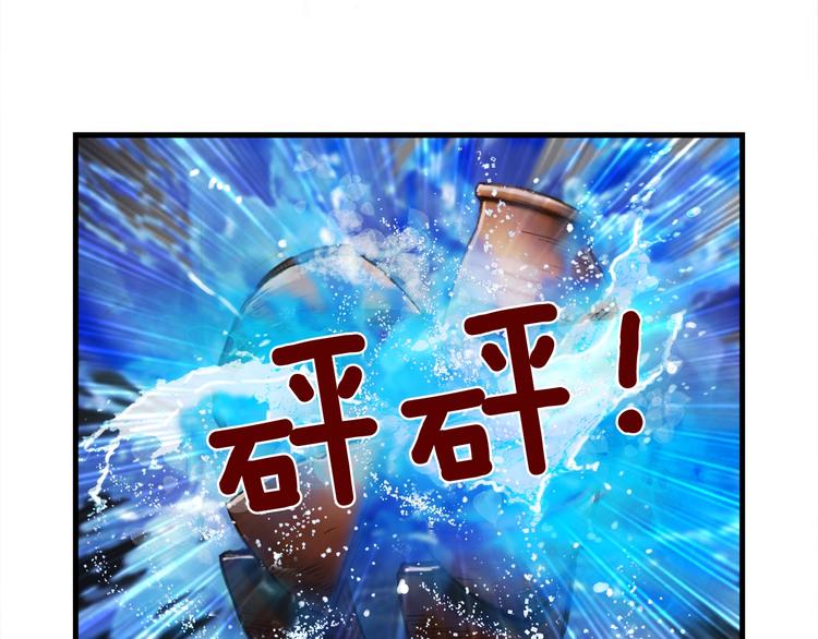 第11话 男主越级打怪中60