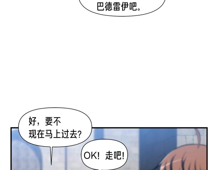 第104话 我韦德又回来了！74