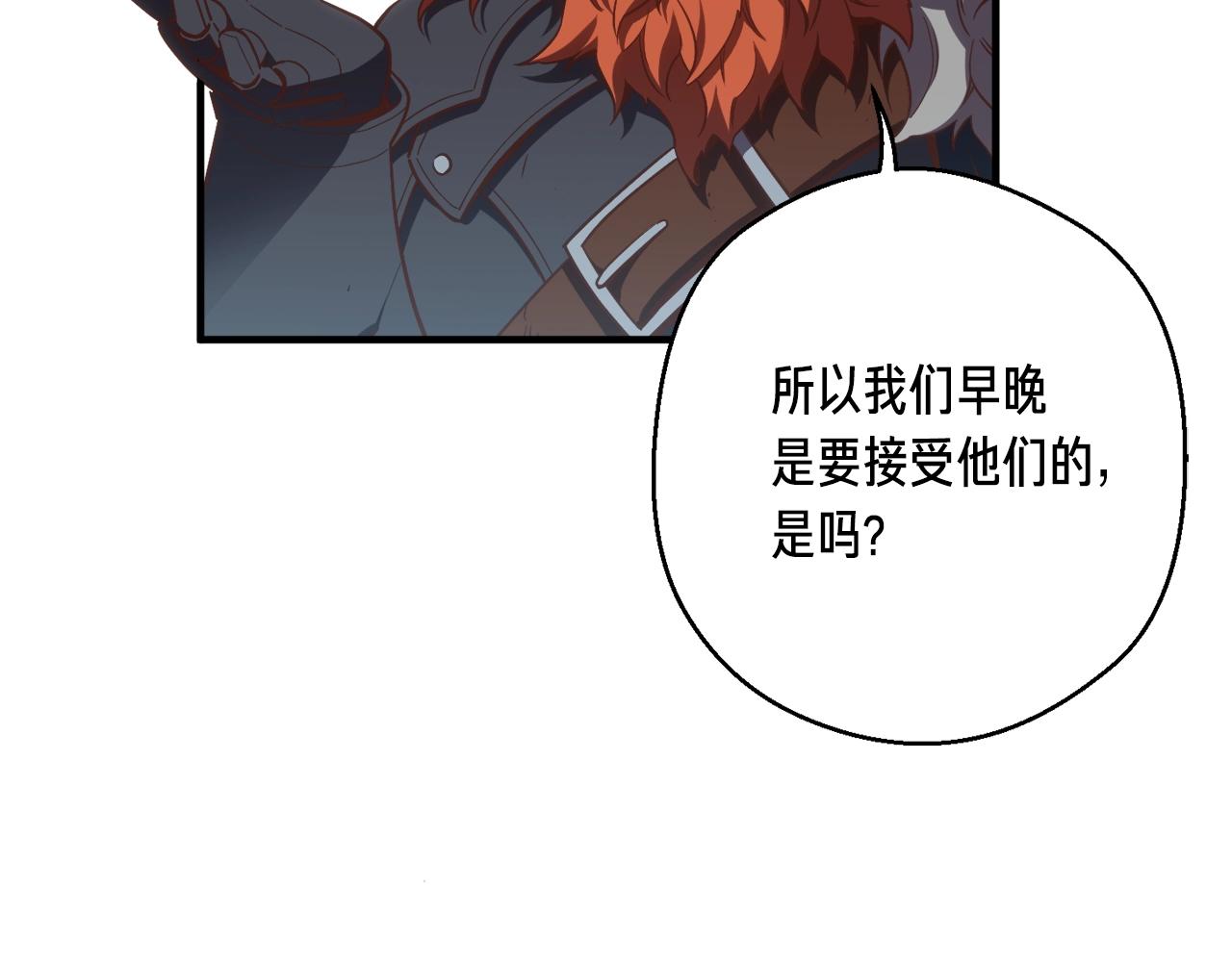第163话 北部远征队195