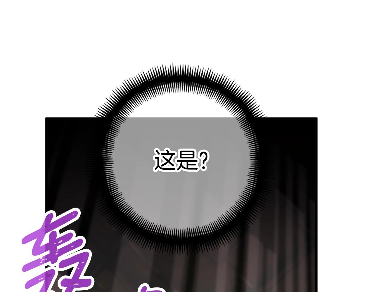 第153话 奖励结算121