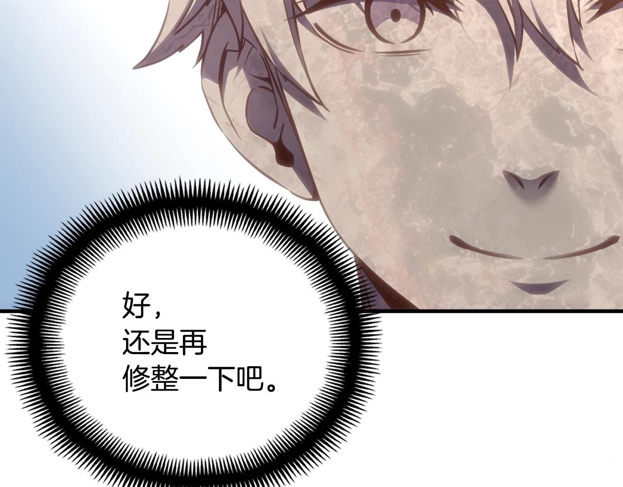 第159话 家人的温暖198