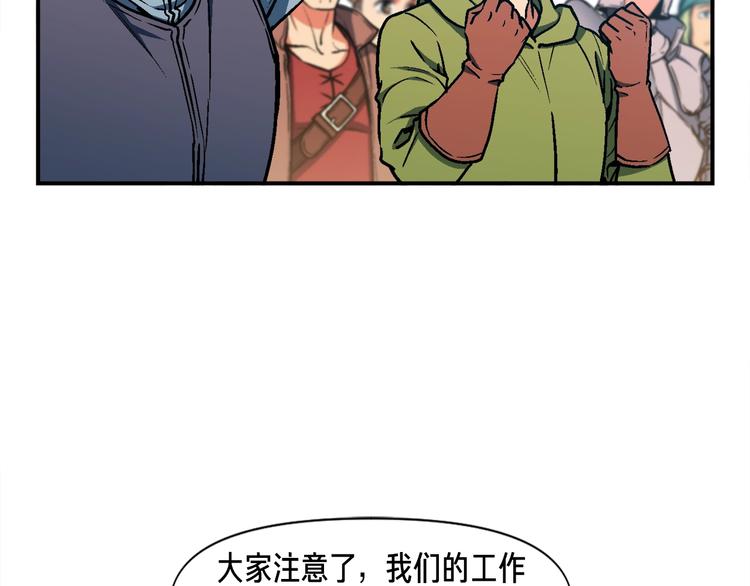 第113话 雕刻师秀起来了！42