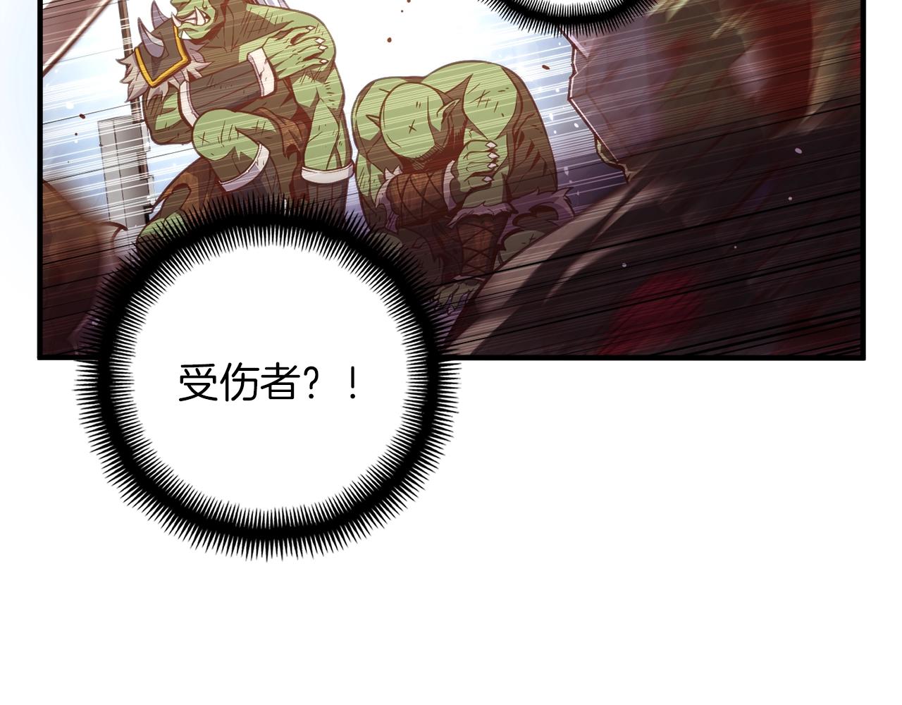 第143话 开始战斗80