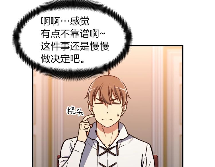第111话 未了的心愿42