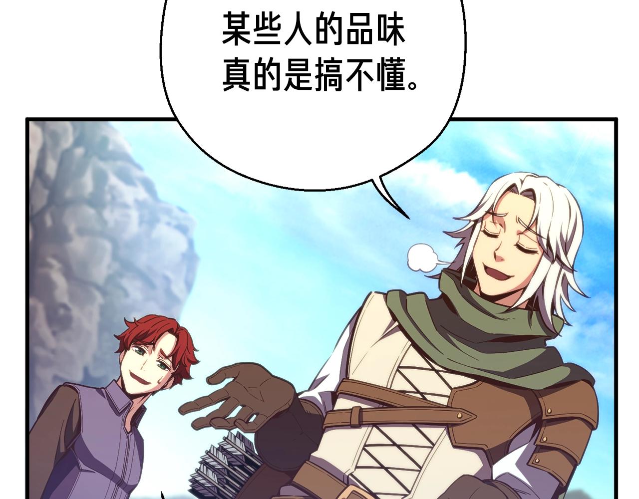 第153话 奖励结算22
