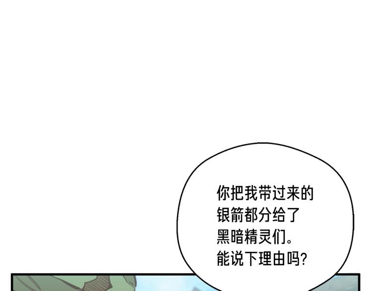 第141话 群龙王炸76