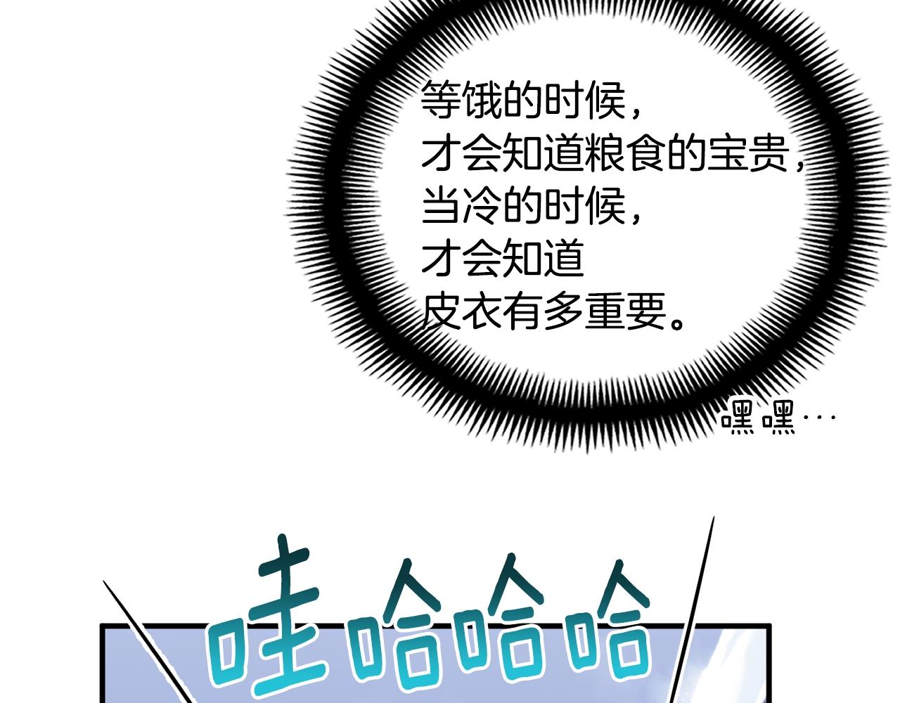 第159话 家人的温暖29