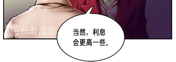 第2话 命运的玩笑64
