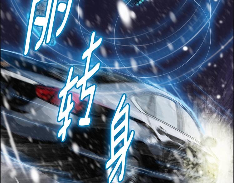 第3话 再挣1800万！57