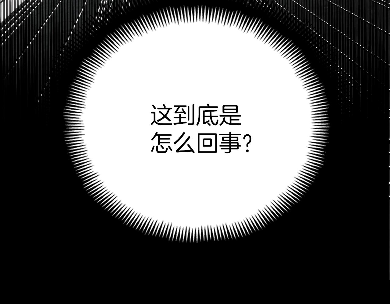 第154话 拒绝死亡的技能209