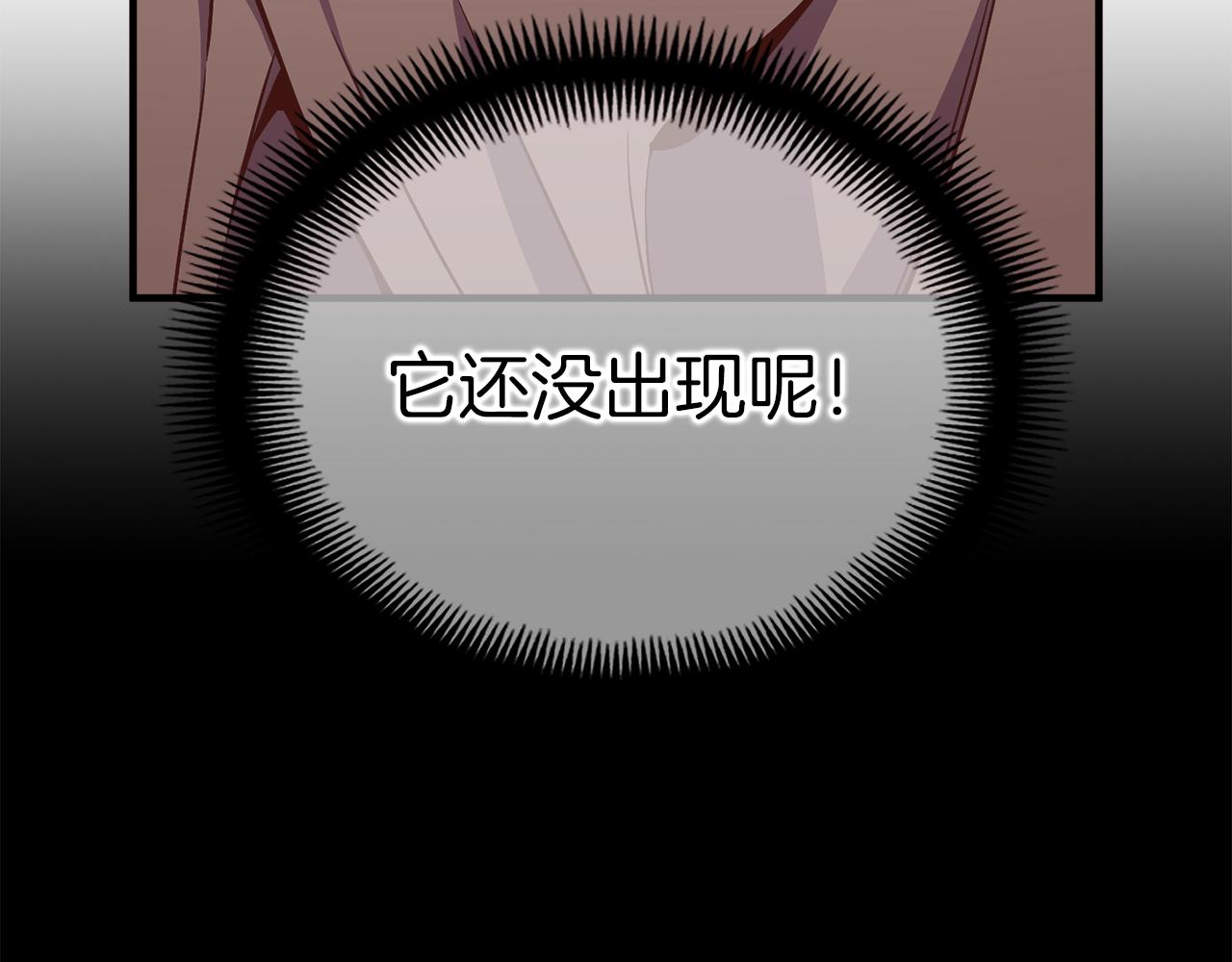 第146话 终极BOSS13