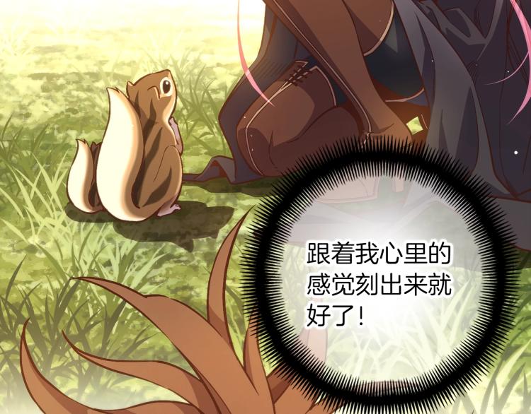 第139话 刀随心走130