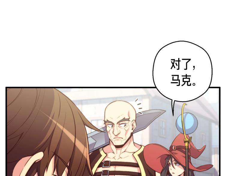 第137话 旧面孔16
