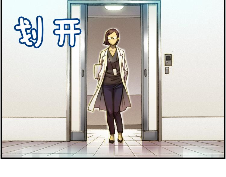 第13话 雕刻术的好处36