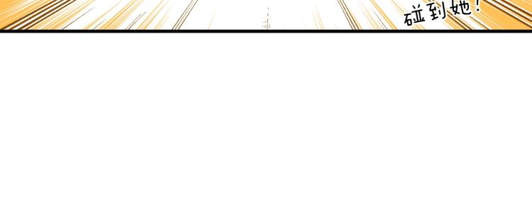 第138话 她的真面目76