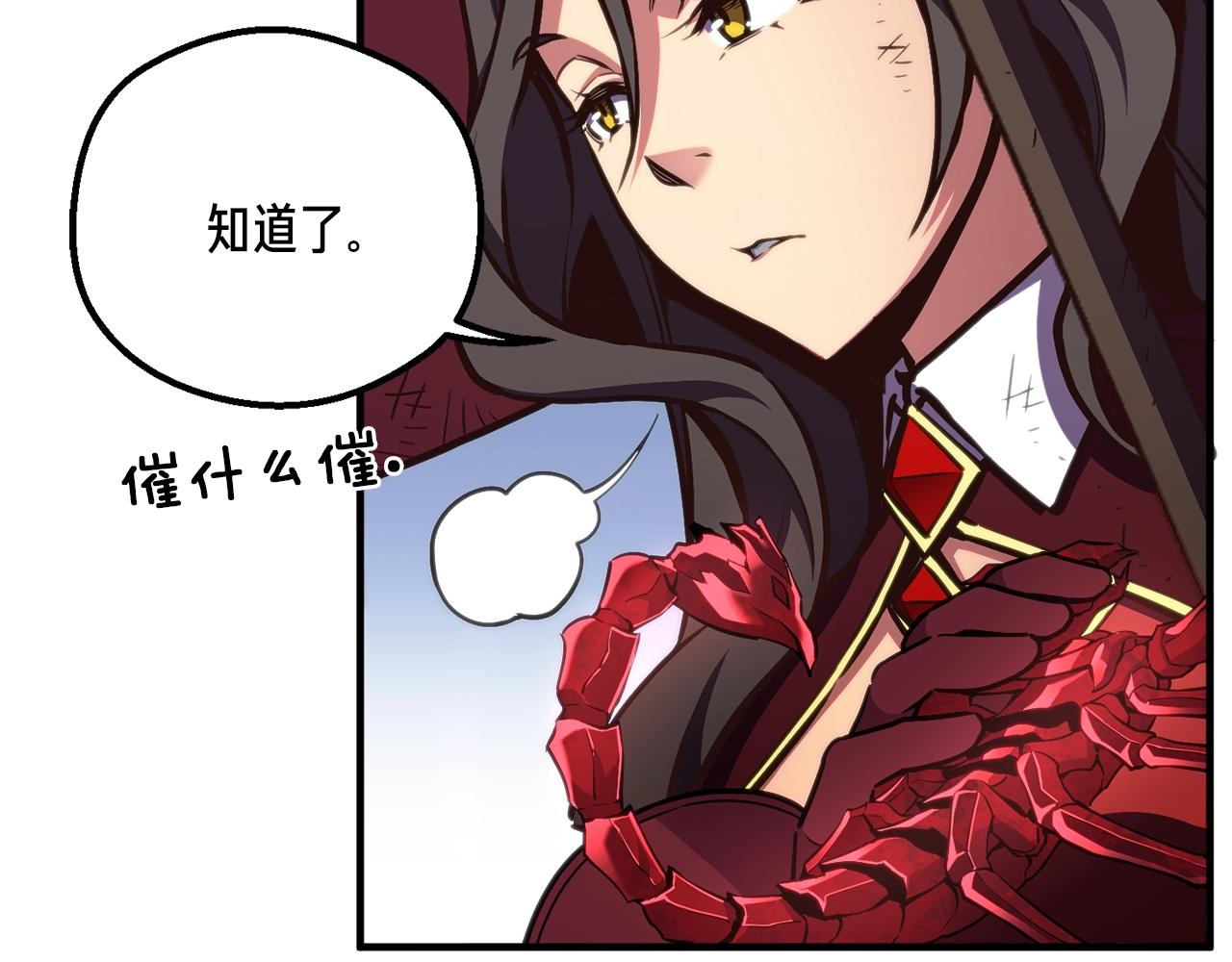 第151话 空手而归112