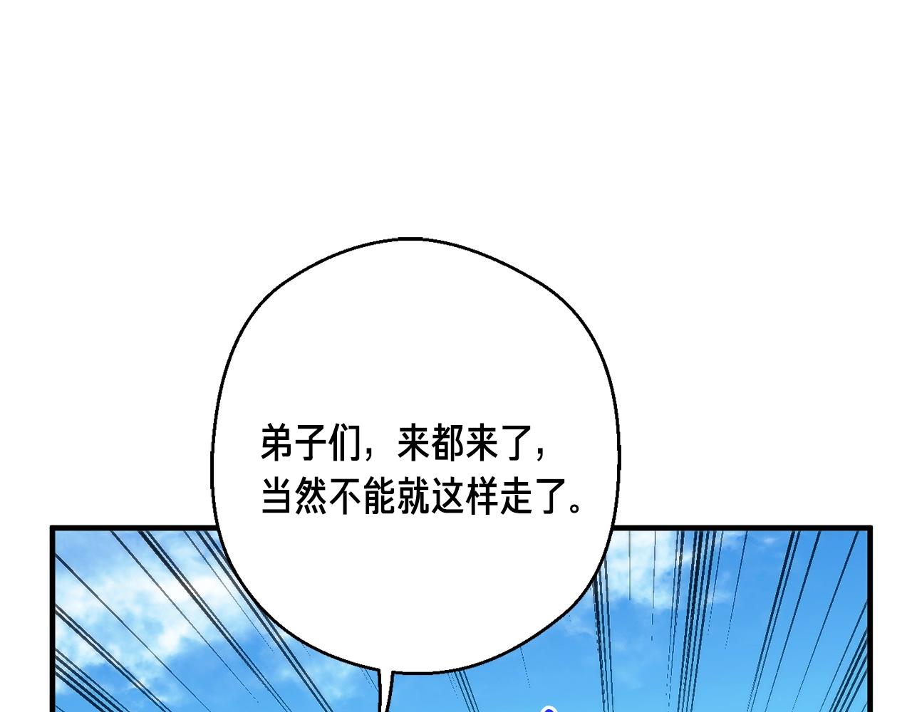 第159话 家人的温暖85