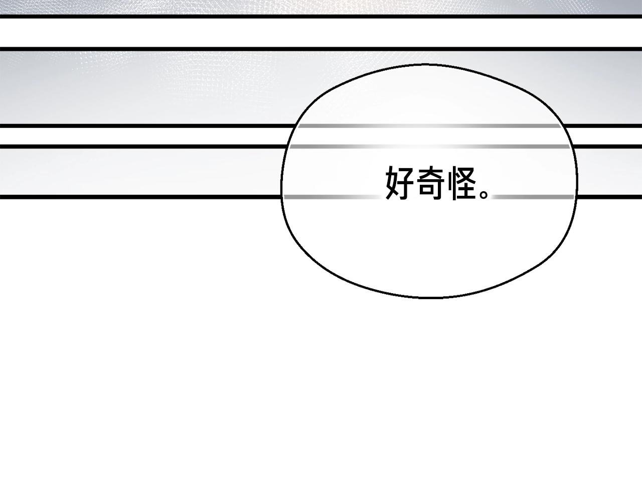 第151话 空手而归145
