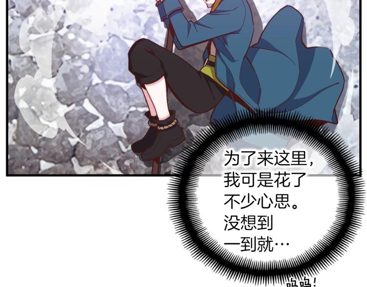 第141话 群龙王炸23