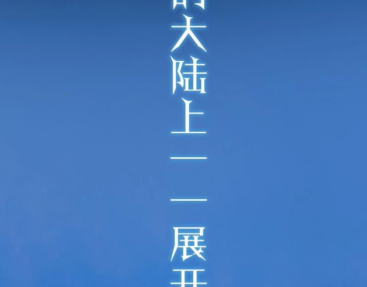 史诗巨制！月光雕刻师明日上线！27