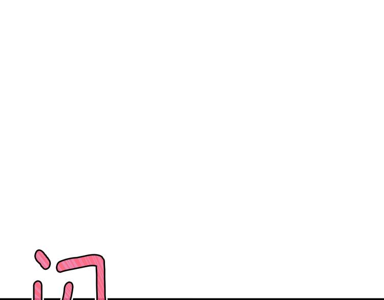 第140话 月之雕像136