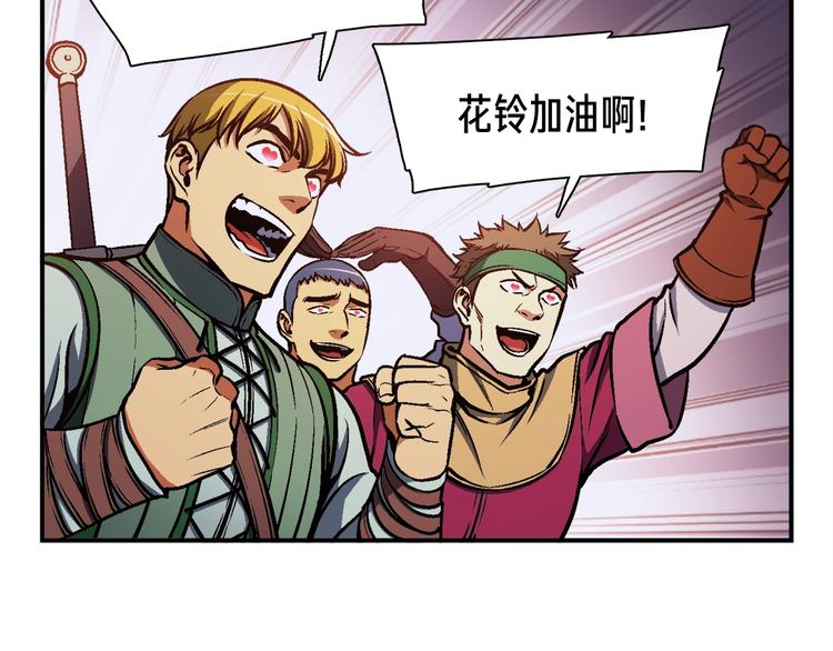 第104话 我韦德又回来了！105