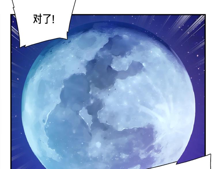 第99话 四脚着地！47