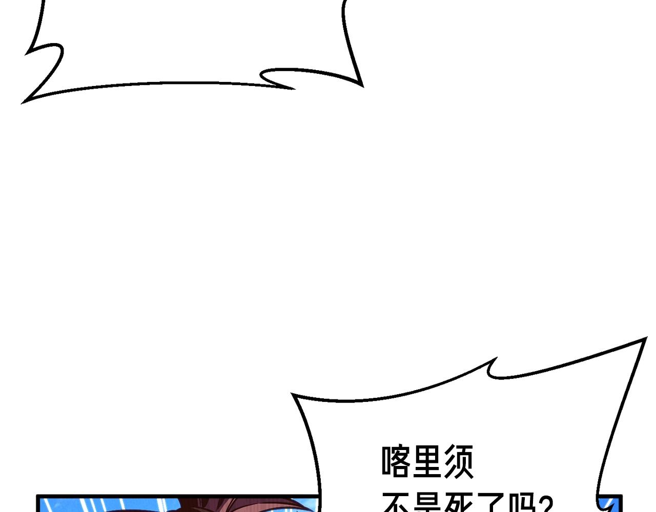 第153话 奖励结算32