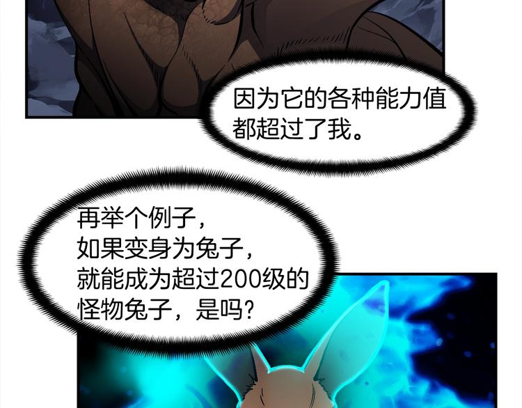 第100话 我的问题是...99
