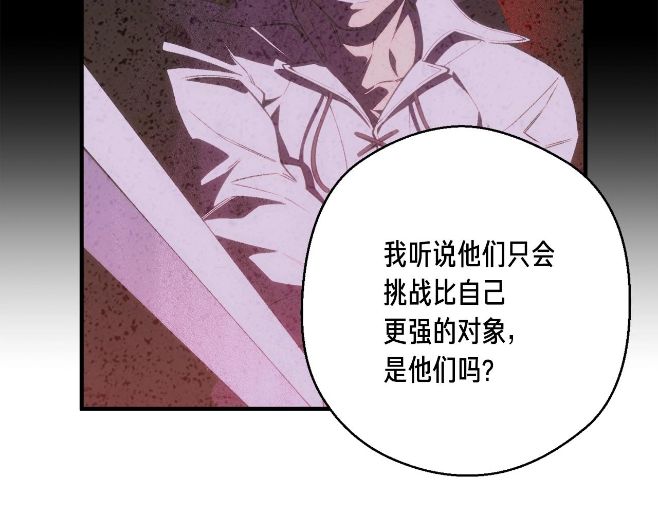第165话 月光雕刻术132