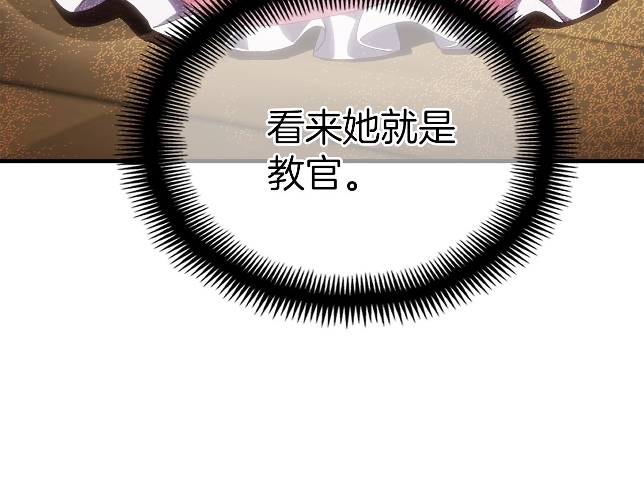 第165话 月光雕刻术169