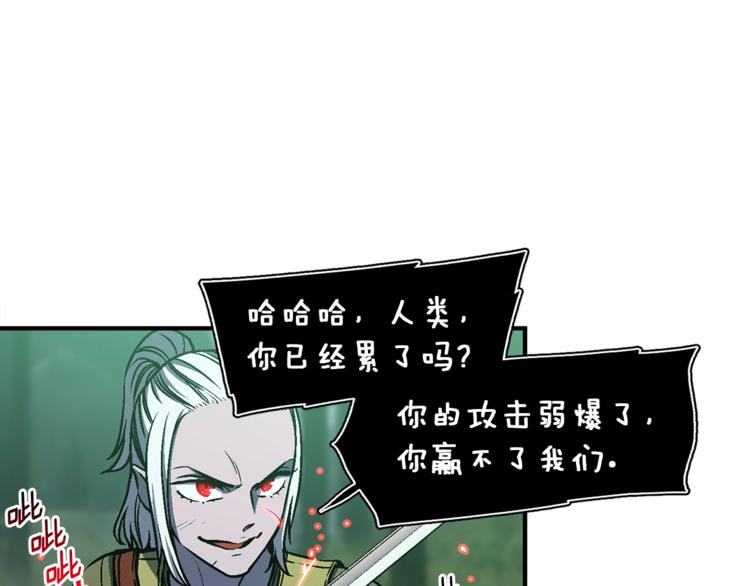 第116话 扯头发大战79