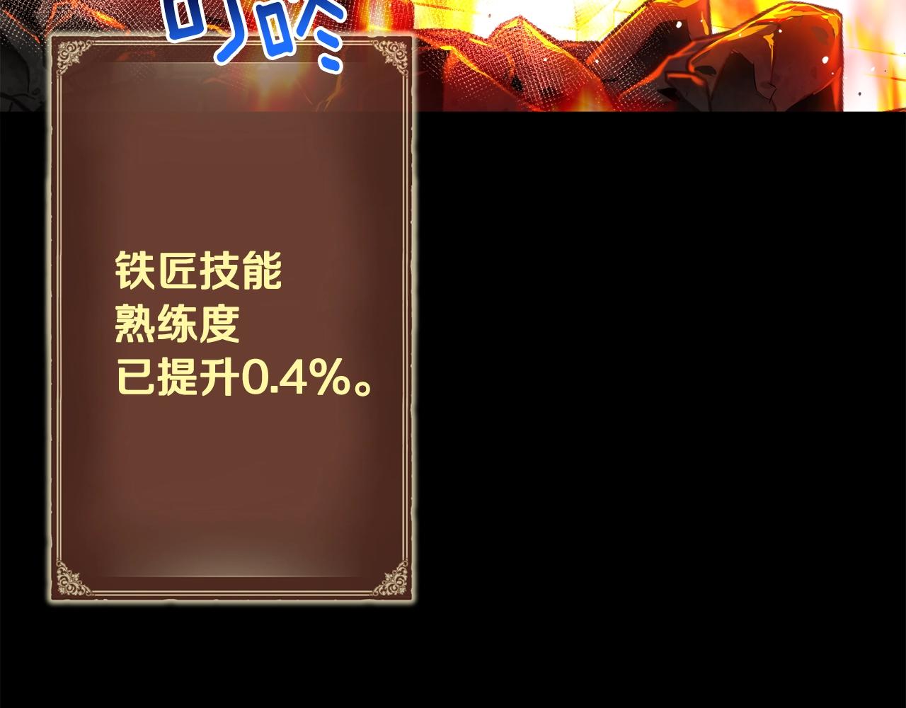 第163话 北部远征队44