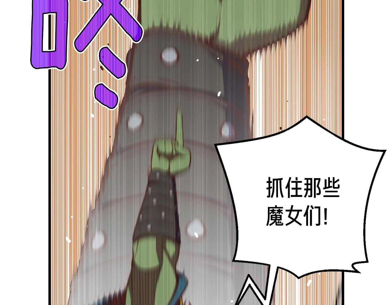 第147话 王炸登场58