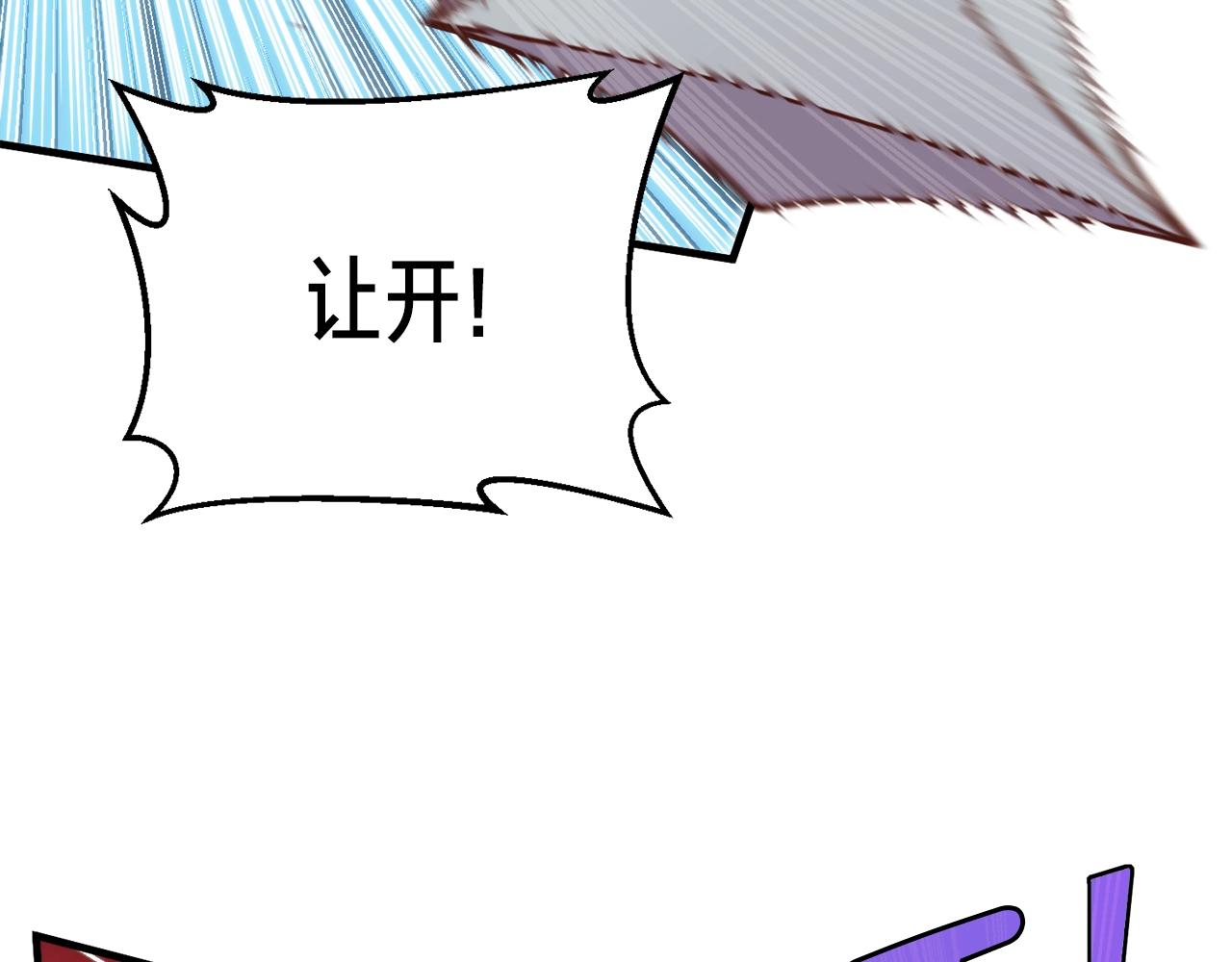 第143话 开始战斗15