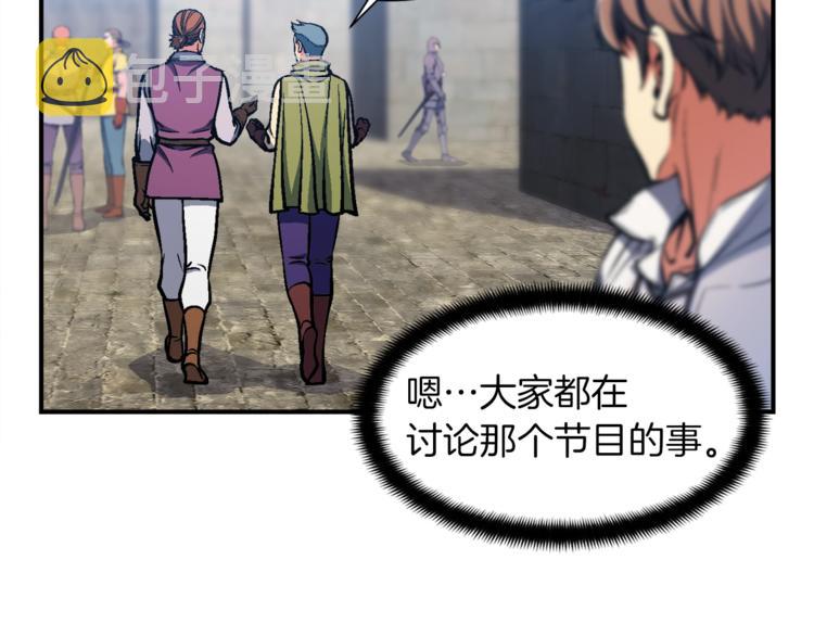 第104话 我韦德又回来了！75