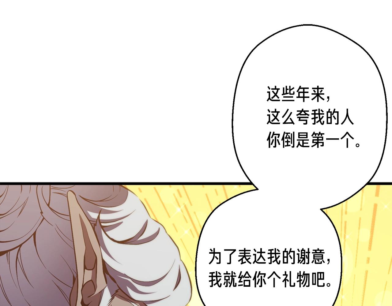 第156话 黑暗精灵100