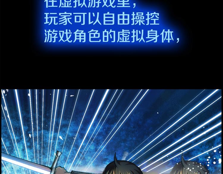 第12话 我的暴击不靠运气！14