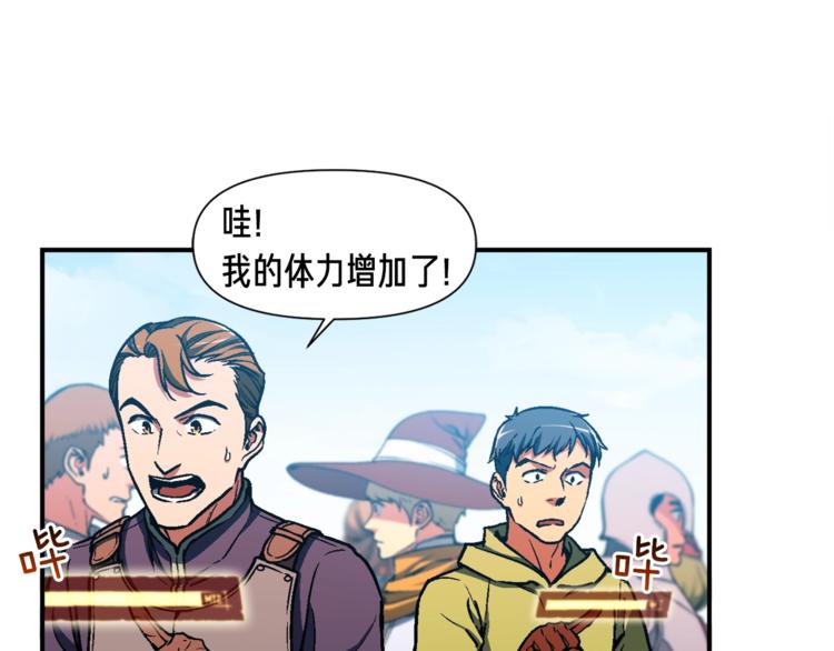 第113话 雕刻师秀起来了！135