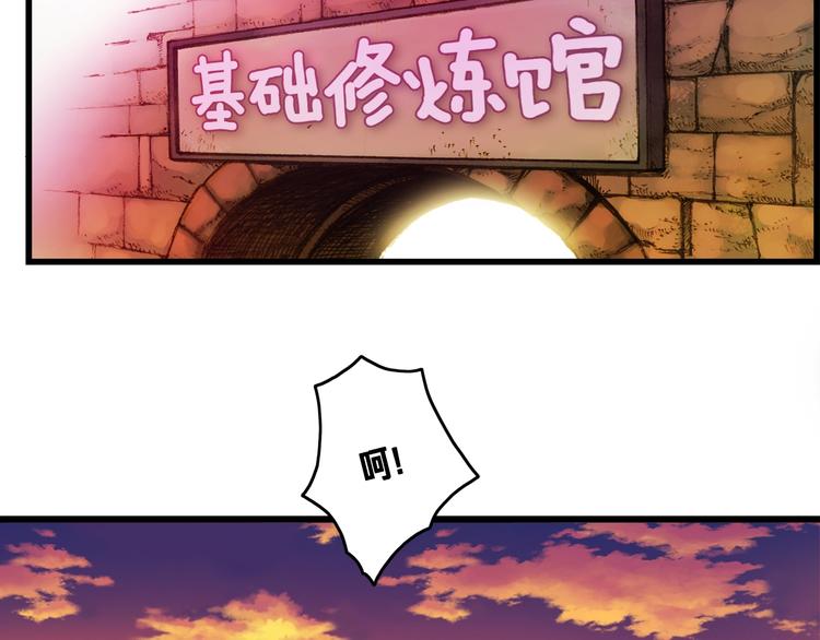 第14话 初见25