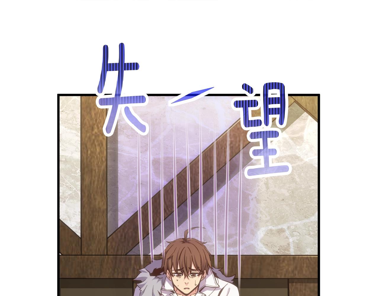 第161话 奇怪的女欧克20